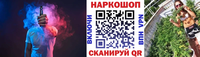 Марихуана Озёрск
