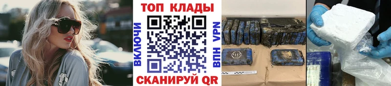 Купить Каннабис  КЕТАМИН  Галлюциногенные грибы  Меф  ГАШ  Alpha PVP  Кокаин  Озёрск