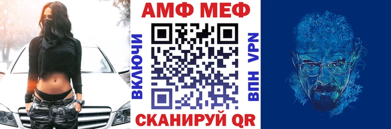 Amphetamine VHQ  Купить  Озёрск 
