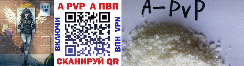 Alpha PVP VHQ  Купить закладки  Озёрск 
