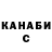 Дистиллят ТГК Wax Dancal