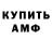 Амфетамин VHQ T Morgan