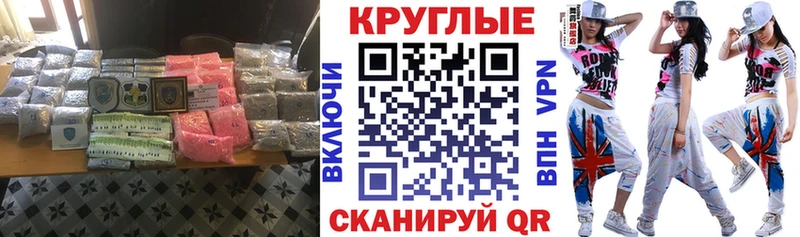 Купить где  Озёрск  Экстази MDMA 