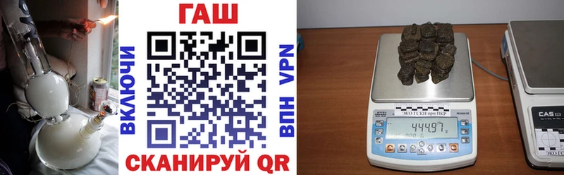 Купить закладки  Озёрск  Гашиш убойный 