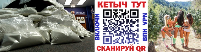 Кетамин VHQ  Купить  Озёрск 
