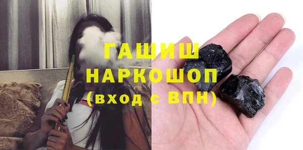 PSILOCYBIN Слюдянка