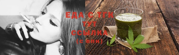 винт Снежногорск