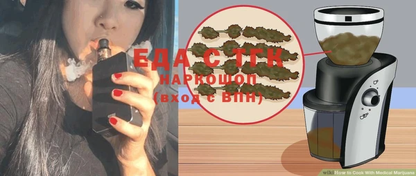 COCAINE Снежинск