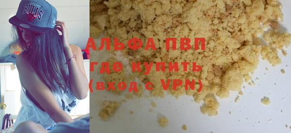 винт Снежногорск
