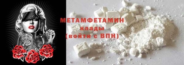 COCAINE Снежинск