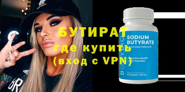 винт Снежногорск