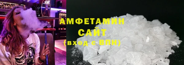 PSILOCYBIN Слюдянка
