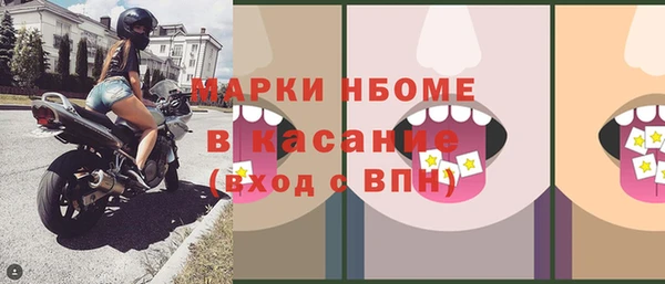 PSILOCYBIN Слюдянка