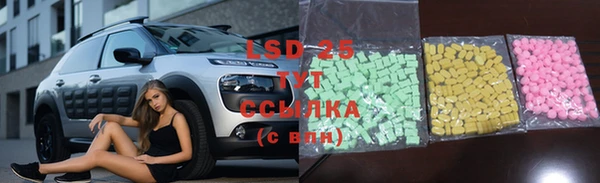 винт Снежногорск