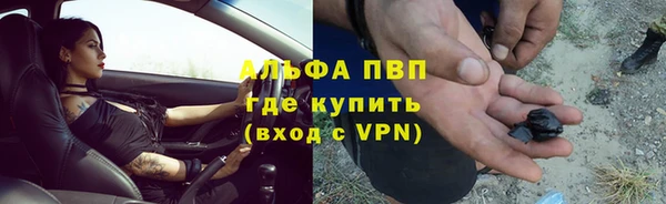 COCAINE Снежинск