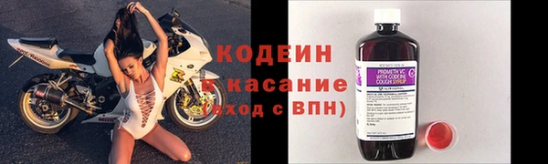 винт Снежногорск