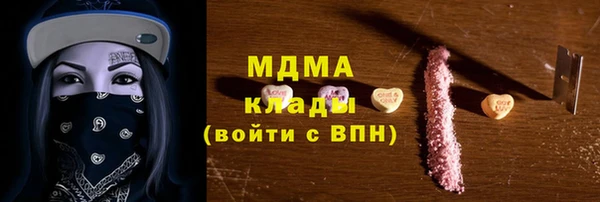 PSILOCYBIN Слюдянка