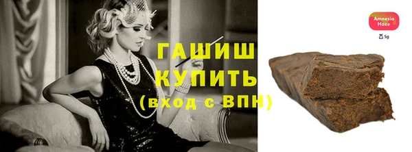COCAINE Снежинск