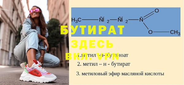 COCAINE Снежинск