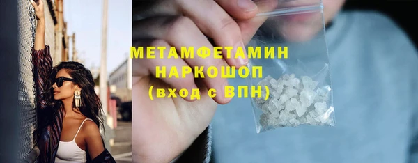 винт Снежногорск