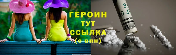 PSILOCYBIN Слюдянка