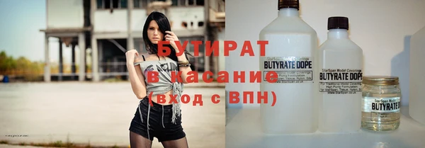 COCAINE Снежинск