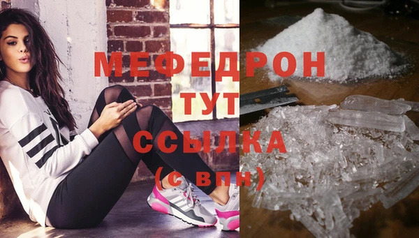 COCAINE Снежинск