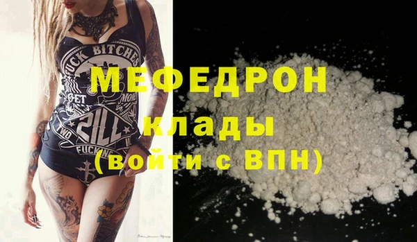 PSILOCYBIN Слюдянка