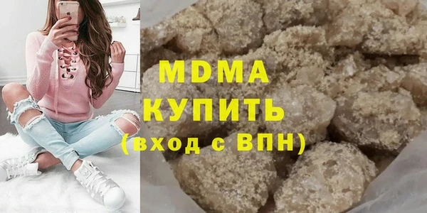 COCAINE Снежинск