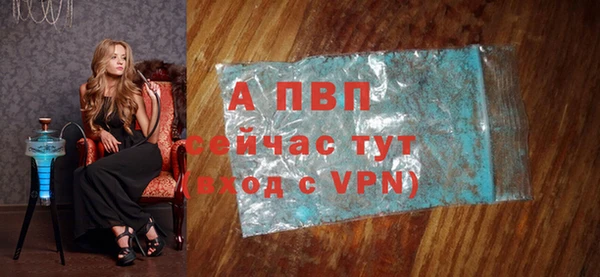 COCAINE Снежинск