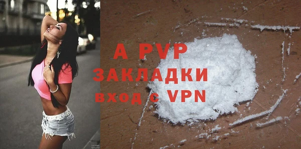 COCAINE Снежинск