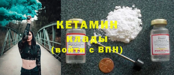 винт Снежногорск