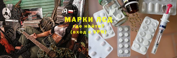 винт Снежногорск