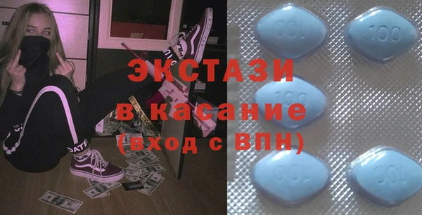 PSILOCYBIN Слюдянка