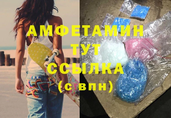 винт Снежногорск
