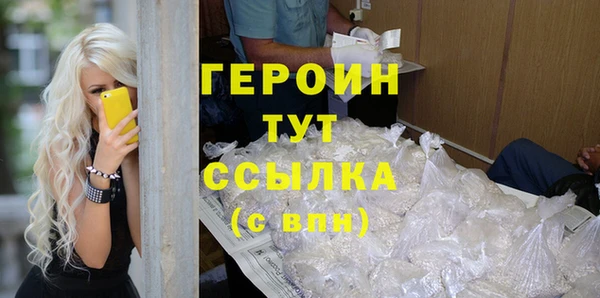 винт Снежногорск