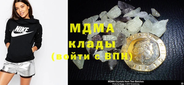COCAINE Снежинск