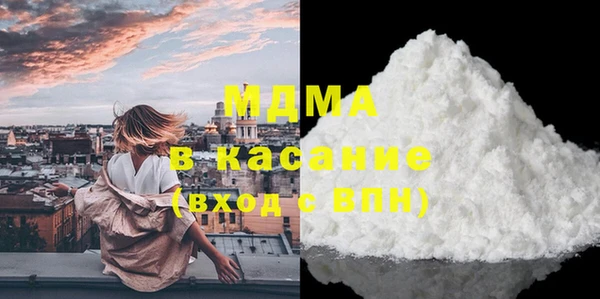 винт Снежногорск