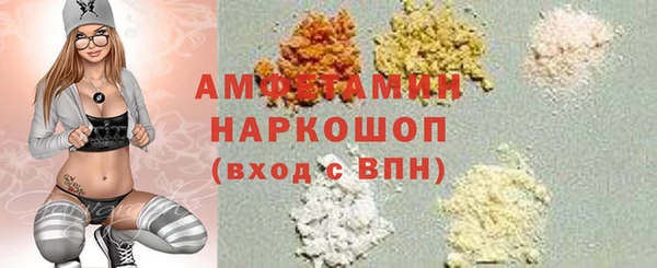 винт Снежногорск