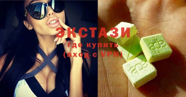 COCAINE Снежинск