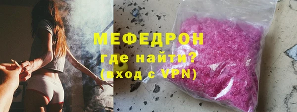 PSILOCYBIN Слюдянка
