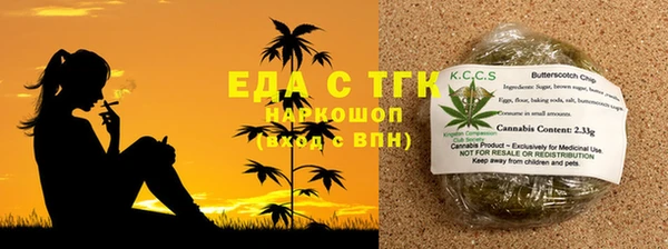 PSILOCYBIN Слюдянка