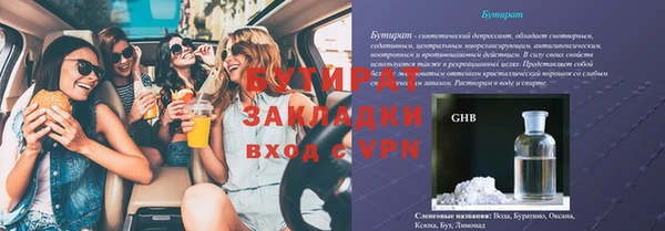 винт Снежногорск