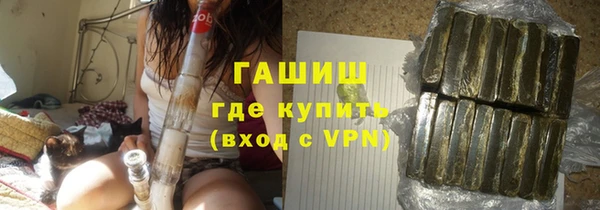 PSILOCYBIN Слюдянка