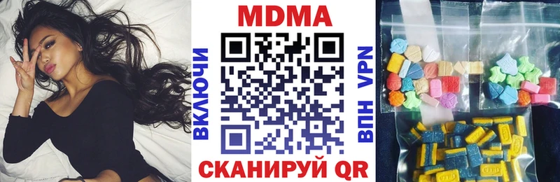 МДМА молли  Купить где  Озёрск 