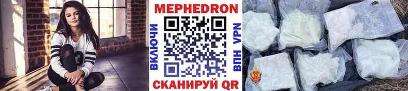 Купить закладки  Озёрск  Меф кристаллы 