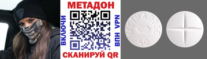 МЕТАДОН мёд  Купить где  Озёрск 