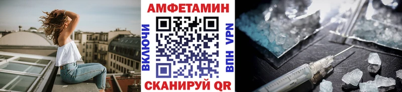 Первитин Methamphetamine  Купить  Озёрск 