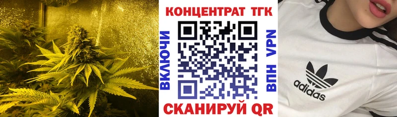 Купить  Озёрск  Дистиллят ТГК вейп с тгк 