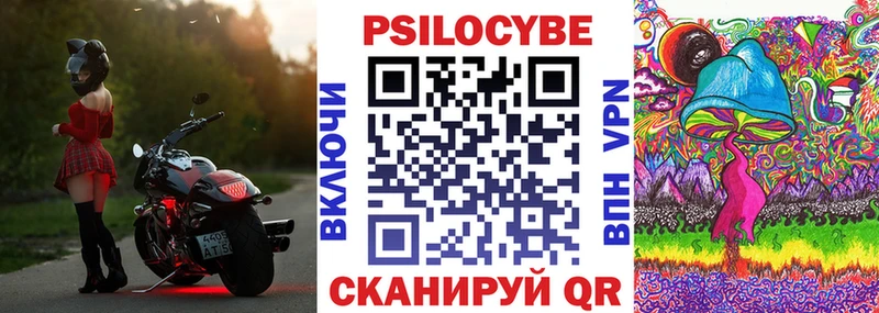 Галлюциногенные грибы мухоморы Купить Озёрск